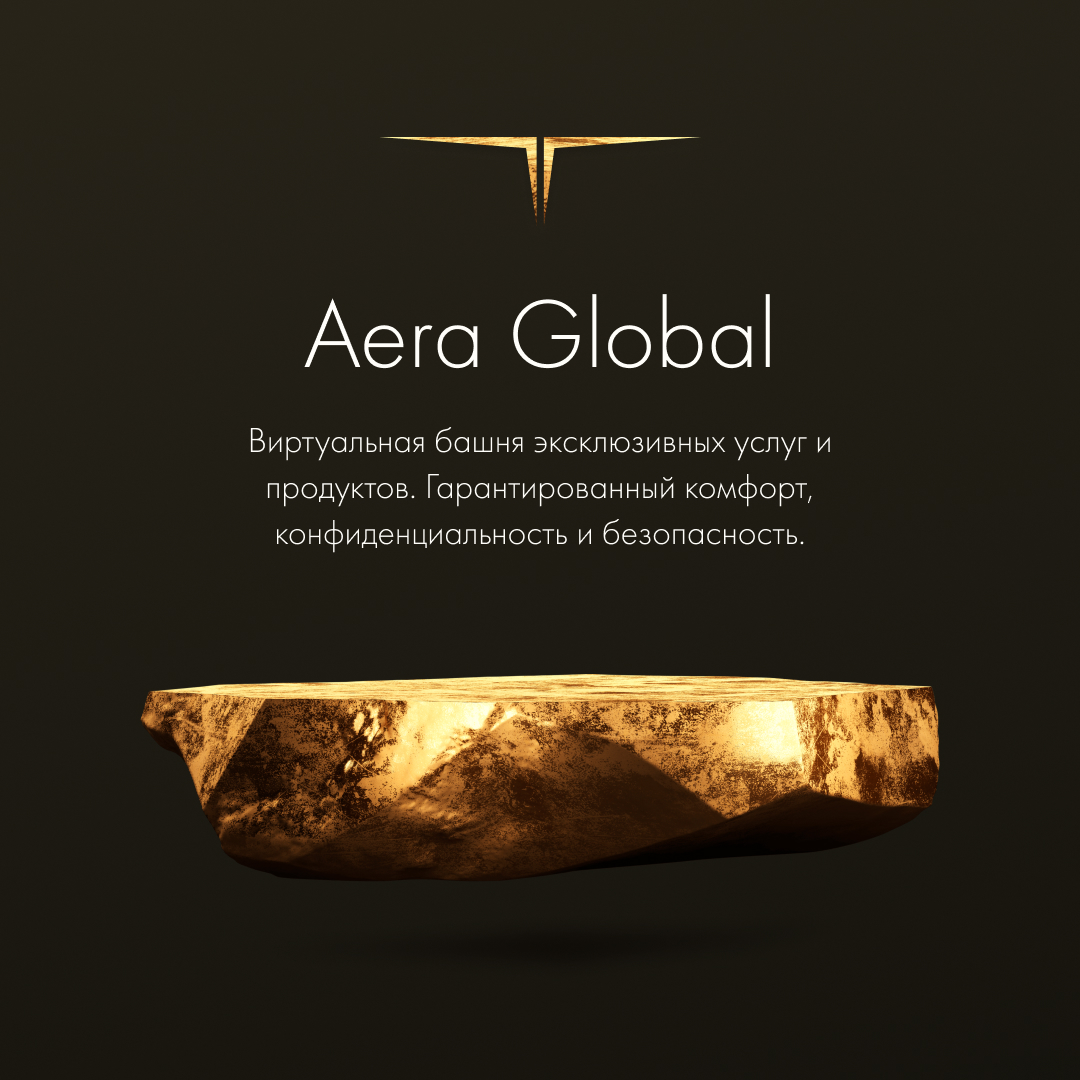 Aera Global