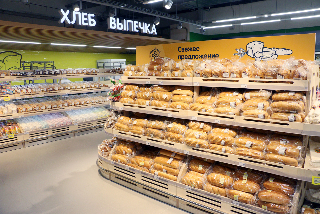 Хлебный Мир Москва Интернет Магазин