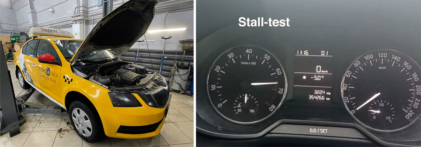 Skoda Octavia A7 в жёлтой окраске такси в цехе и показания приборной панели во время Stall-test