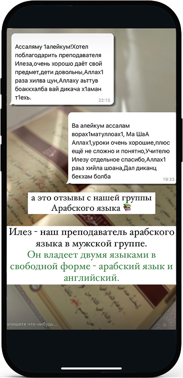 Отзыв 4