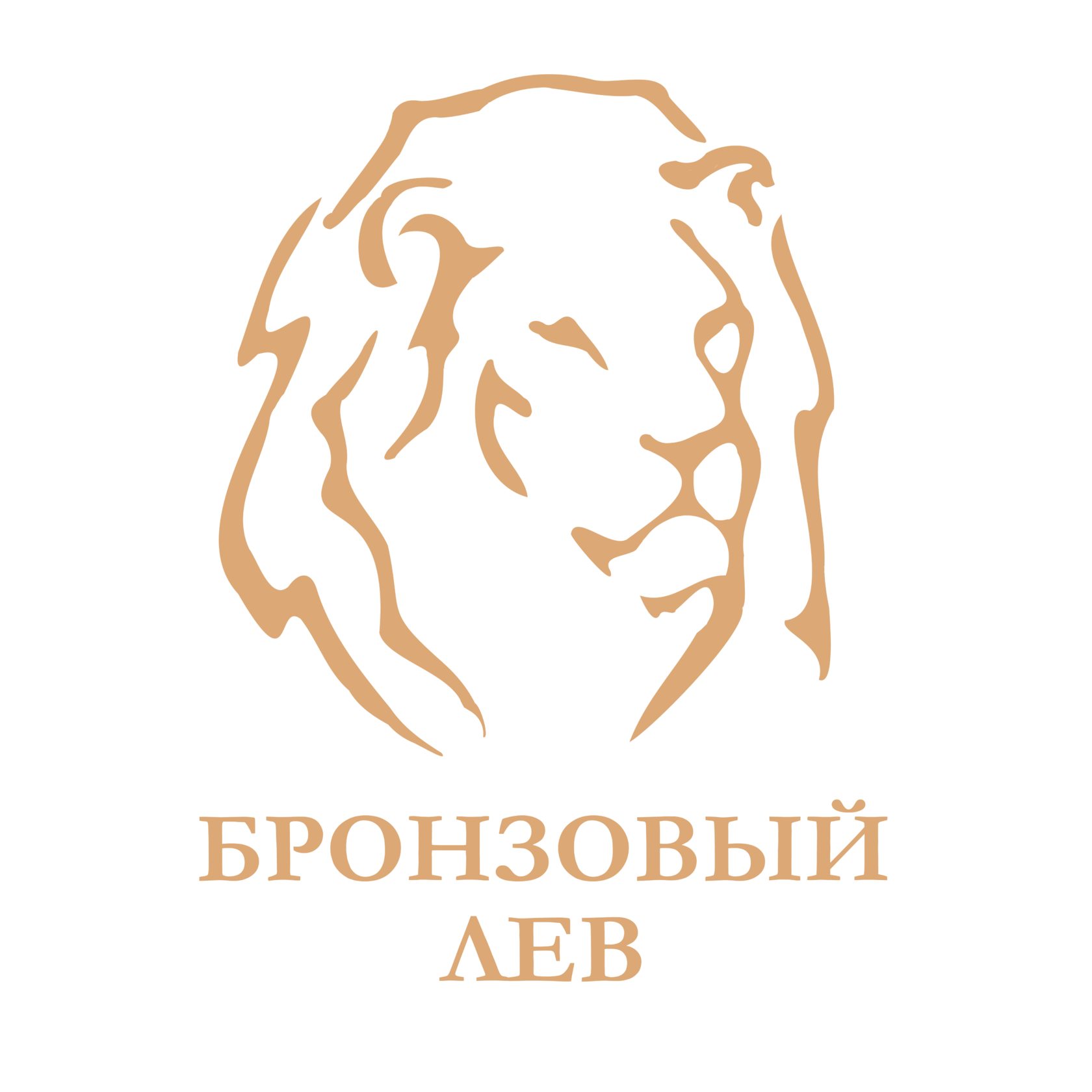 Английский паб «Бронзовый лев»