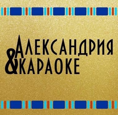 Приглашаем принять участие в Новогодней акции Как устроить