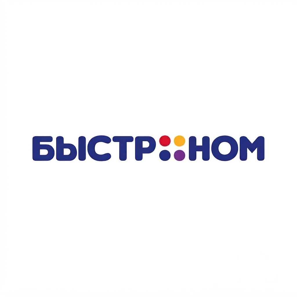 Быстроном