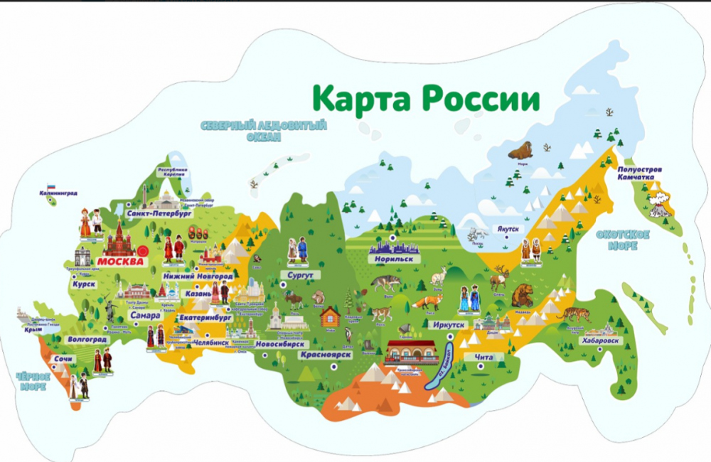 интерактивная карта России проект Знать Любить Гордиться