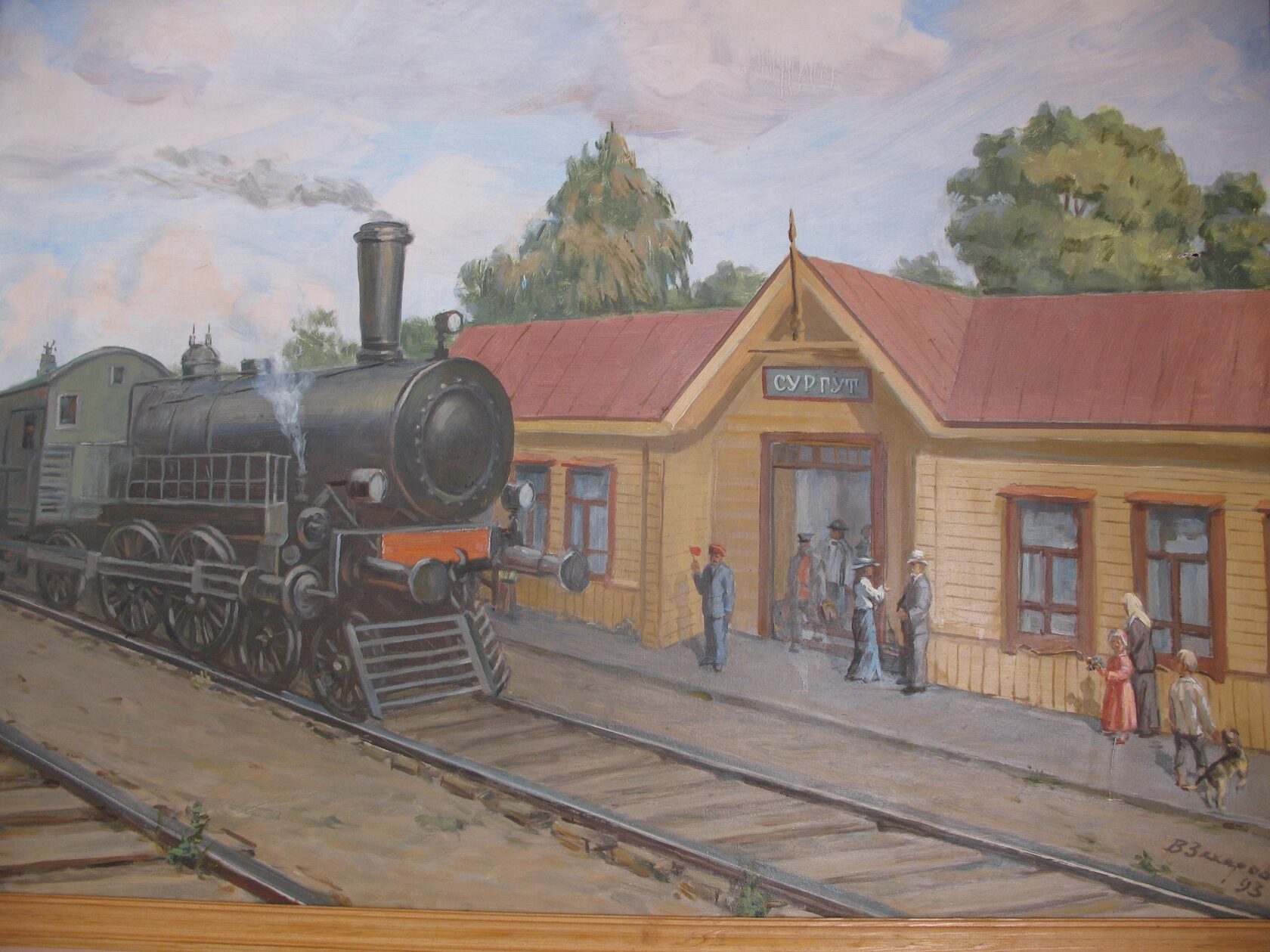 Железнодорожный приезд. Сергиевск Самарская область железная дорога. Картина приход поезда. Станция картина. Иллюстрации железная дорога, станция,.