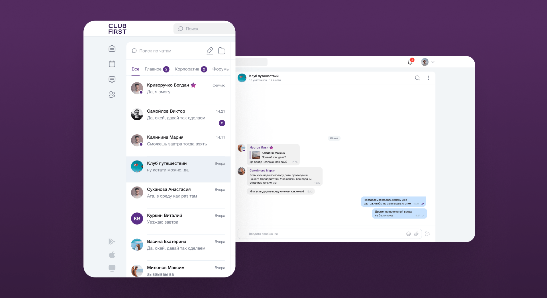 Как мы создали социальную сеть для Сбера: полный редизайн, внедрение новых фич, факапы и лучшее мобильное приложение 2024 года | Кейс UXART