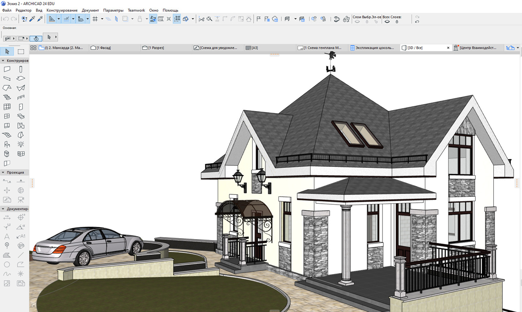 Архикад новый. Меркулов архикад. Архикад 3д чертеж. ARCHICAD проектирование. Архикад для дизайнеров интерьера.