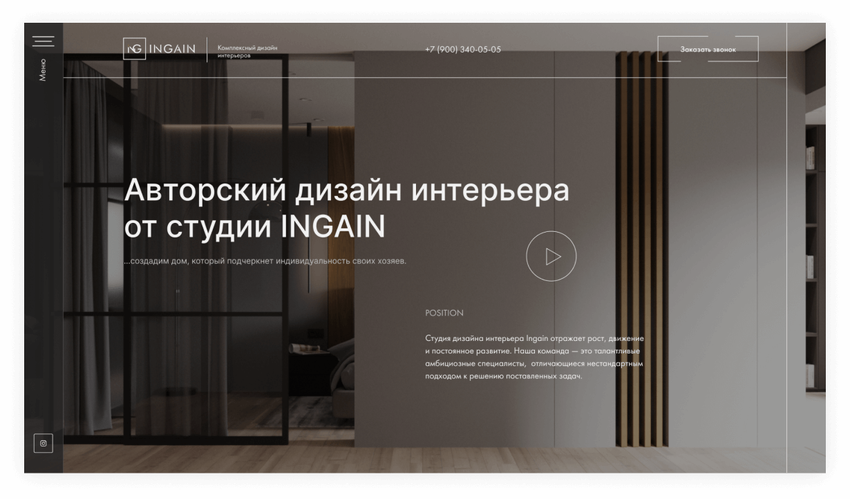 Микросоветы по UI и UX: часть 2