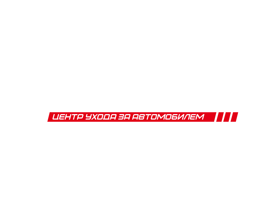 Эксперт. Центр ухода за автомобилями