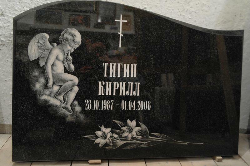 Рисунок на могильную плиту