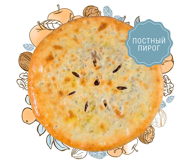 Ингредиенты для «Татарский мясной пирог»: