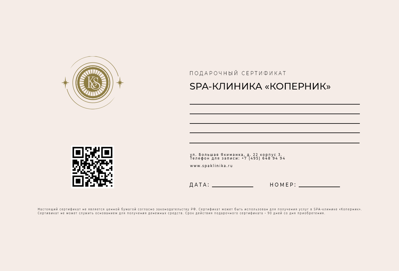 3D-постер