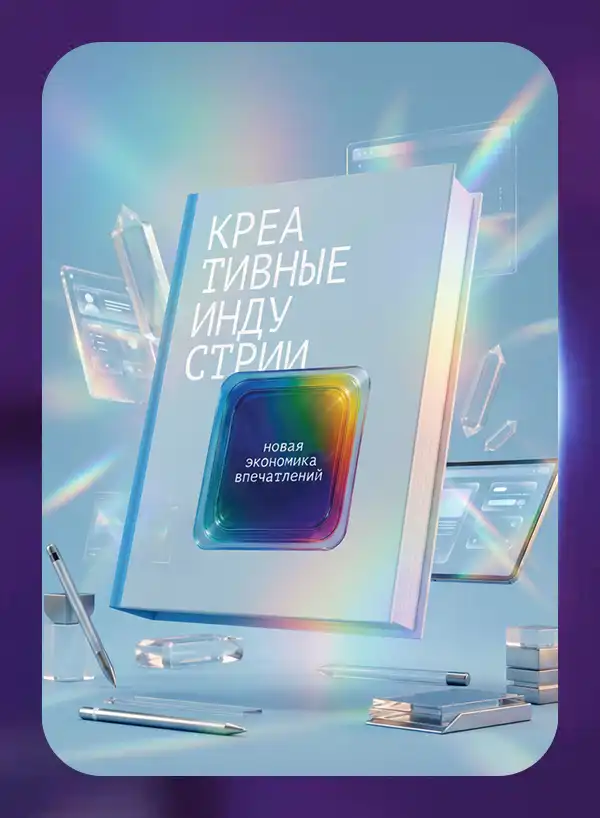 Сервис для авторов книг