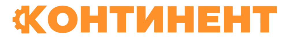 КОНТИНЕНТ