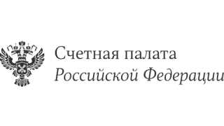 Счётная палата Российской Федерации