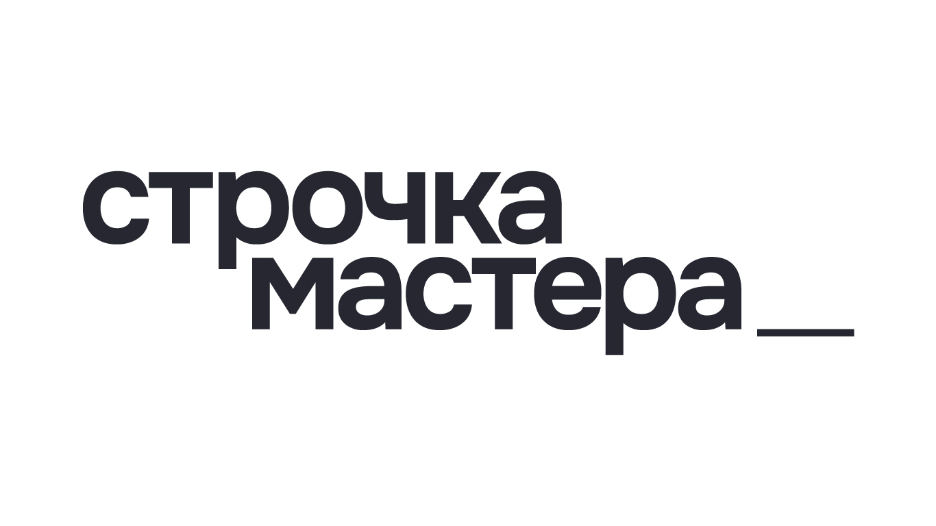 ReRePair