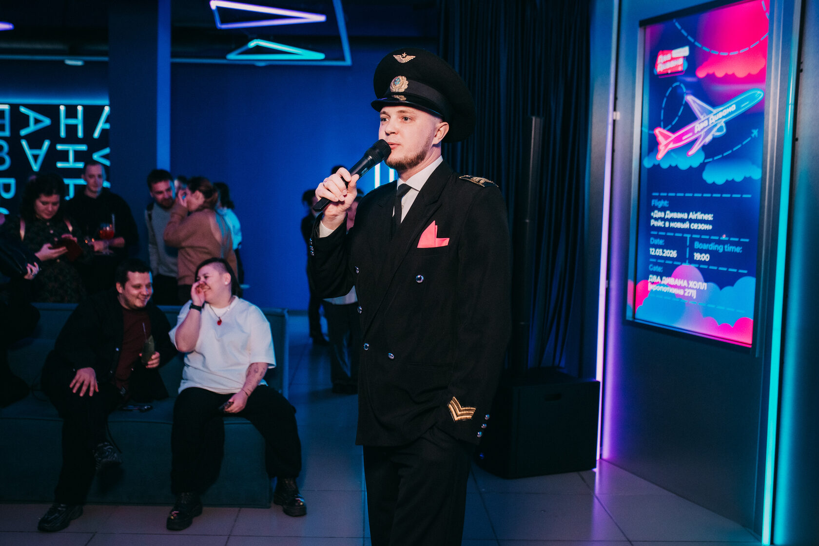 Команда Два Дивана