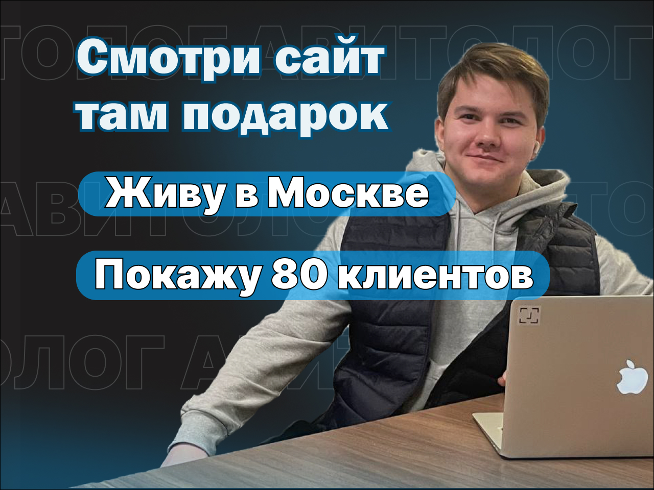 Авитолог обучение с нуля. Авитолог сертификат. Авитолог фото. Заработок на авито. Сертификат авитолога от авито.