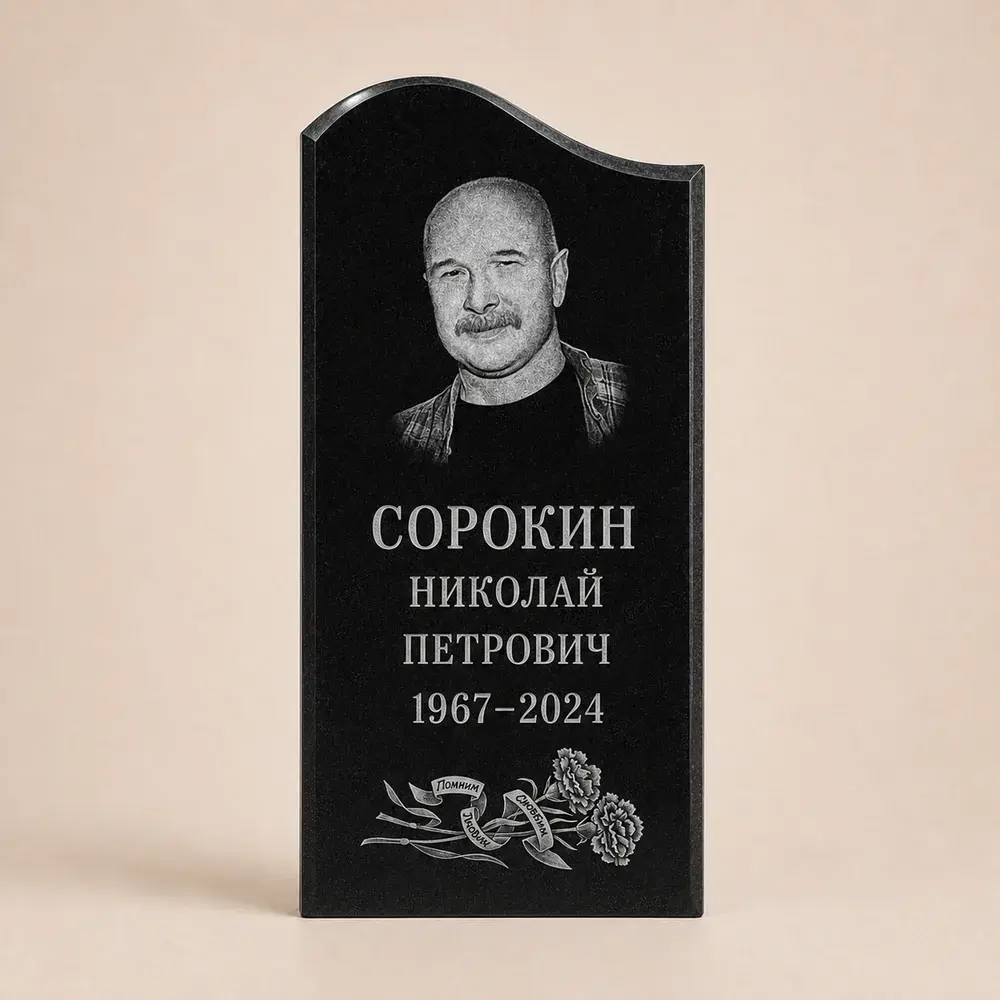 Оформление памятника 80×40 см — работа мастерской № 046