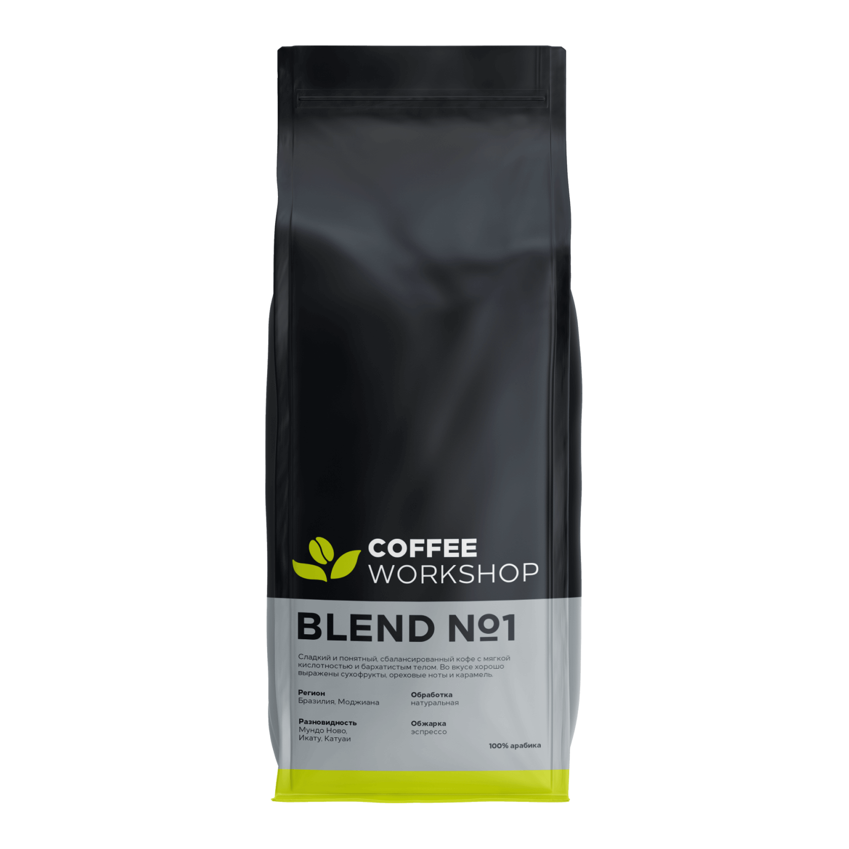 Кофе в зернах для эспрессо купить оптом CoffeeWorkshop