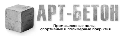 Арт-Бетон