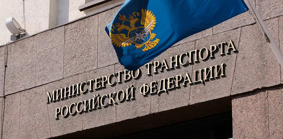 Приказ 36 минтранса россии от 13 февраля 2013 года