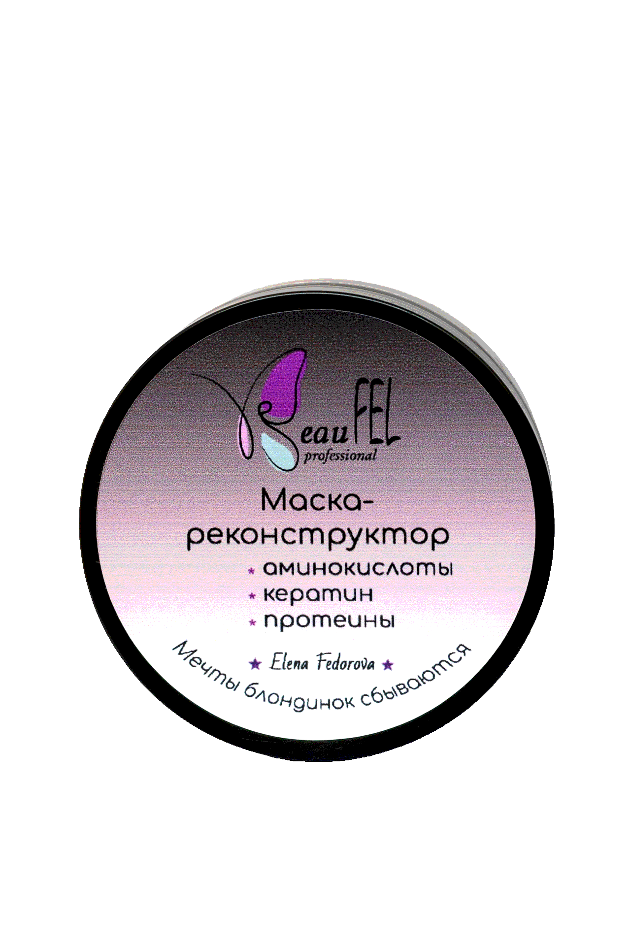 Маска-реконструктор Bond-building
