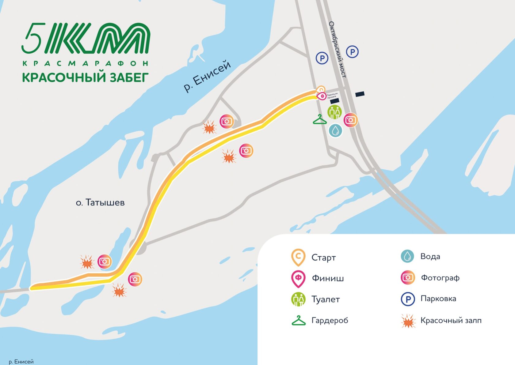 Схема острова татышев