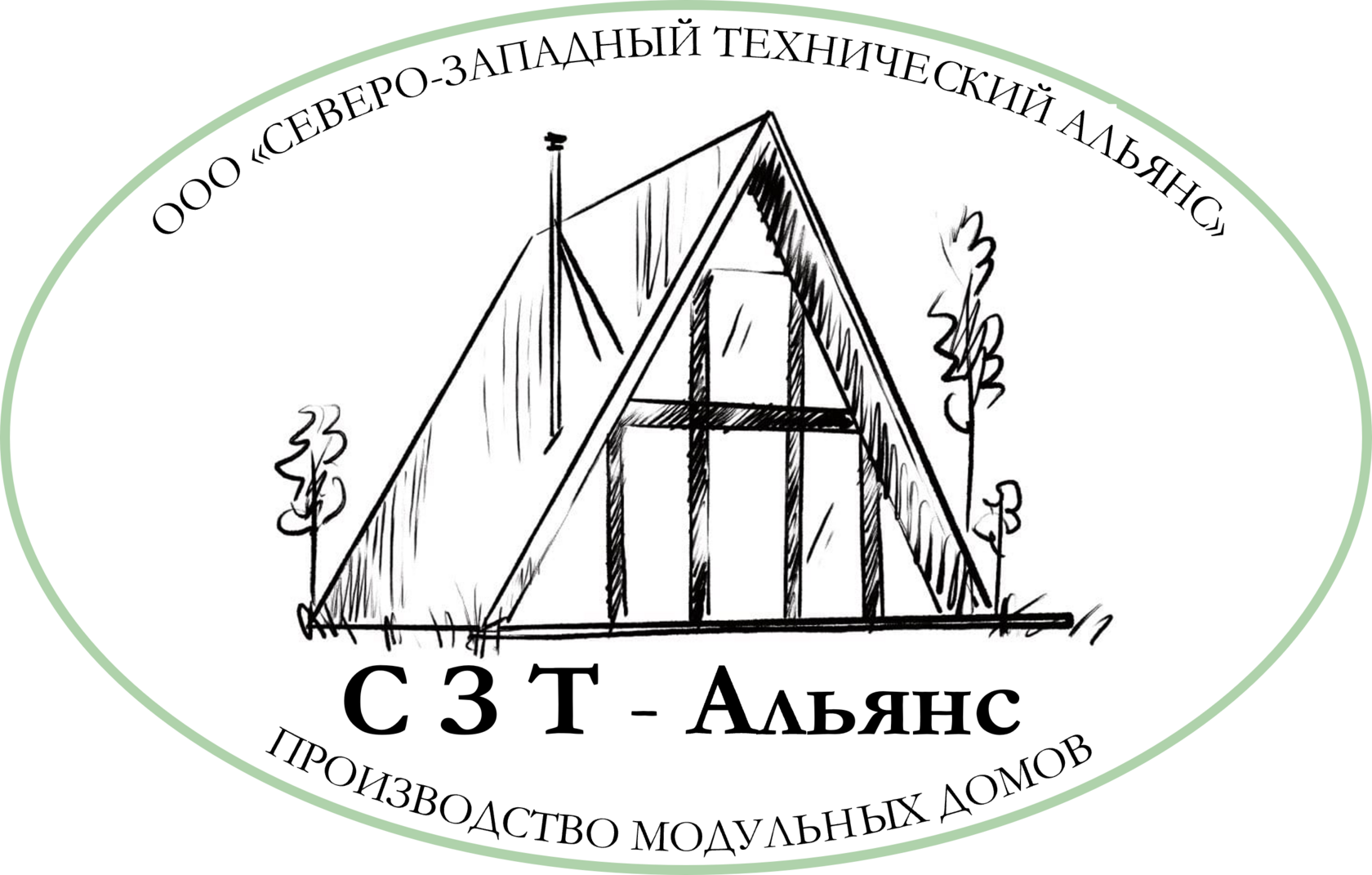 СЗТ-Альянс