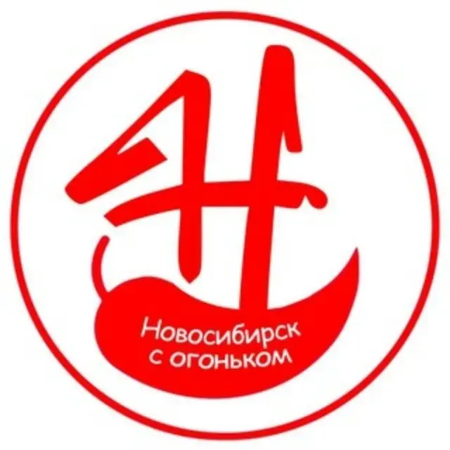 Новосибирск Топ