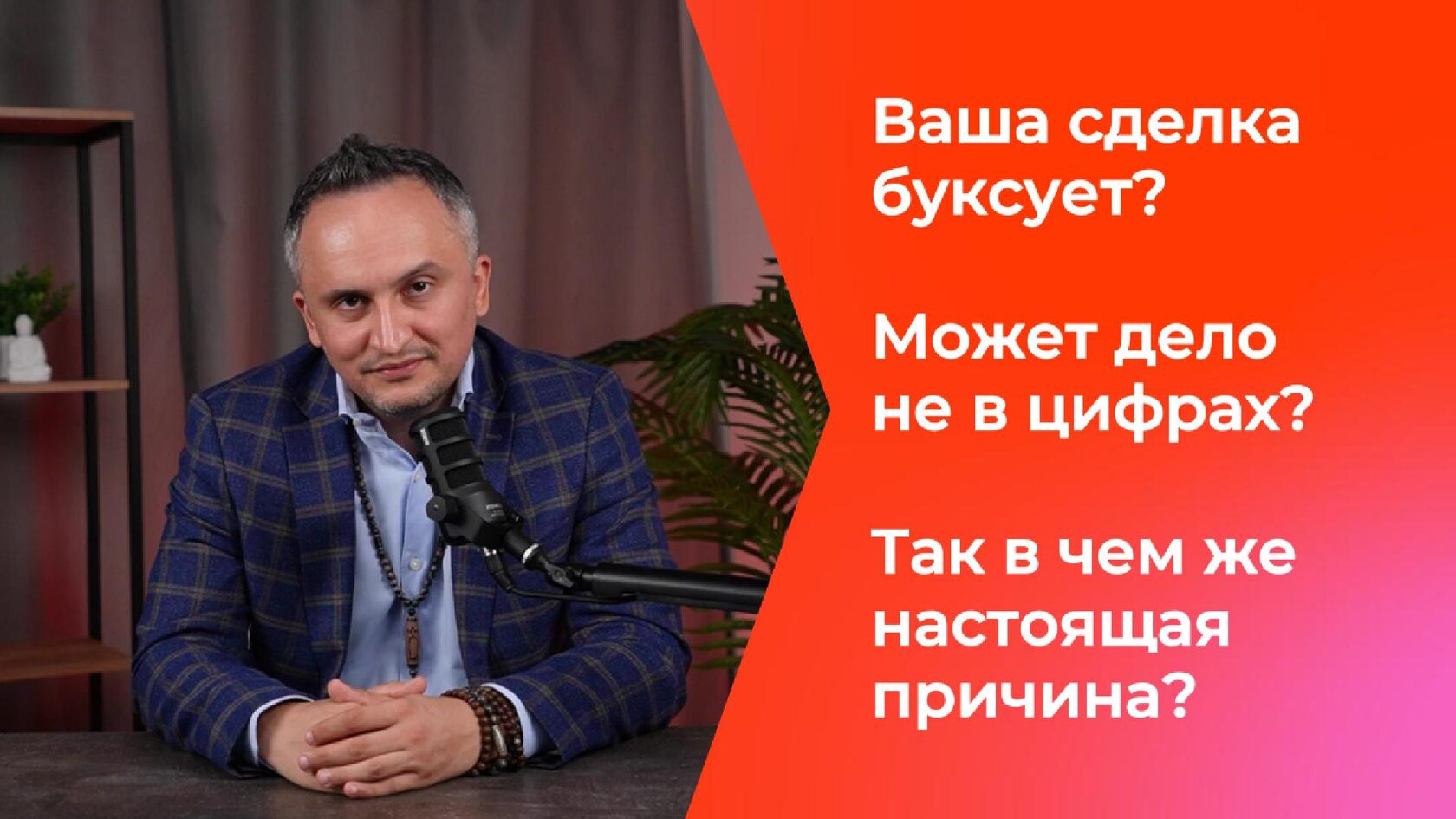 Mamikon Melkumov