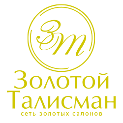 ЗОЛОТОЙ ТАЛИСМАН