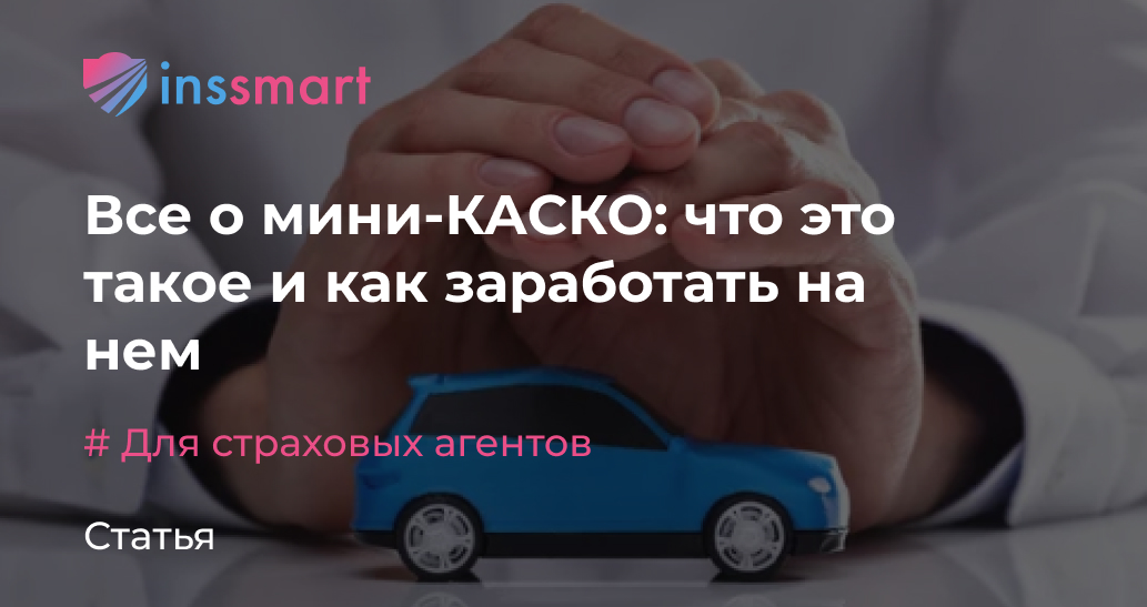 Комиссии и вознаграждения брокеров-дилеров