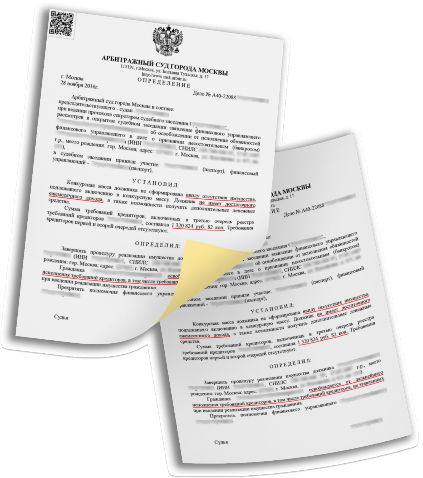 Регистрация товарного знака