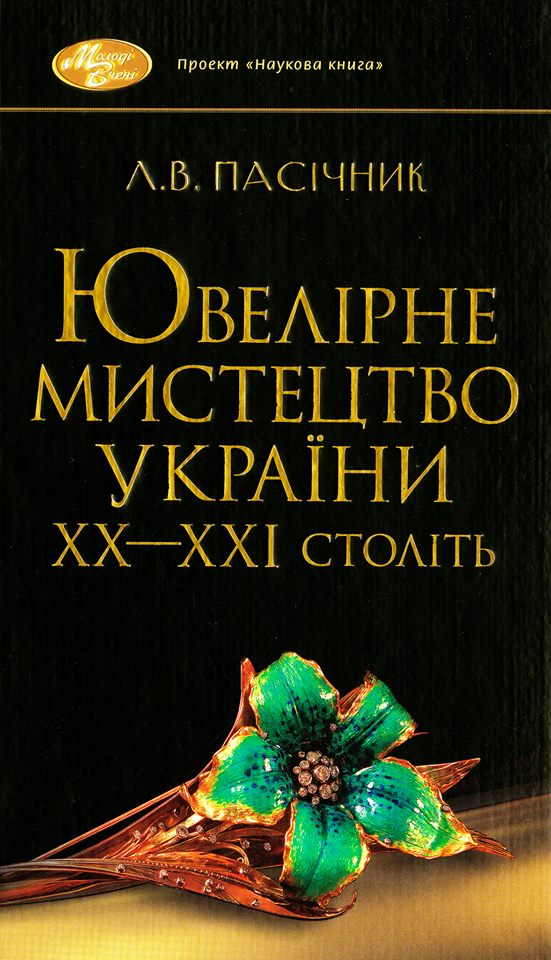 Нарисуй обложку своей любимой книги 4 класс