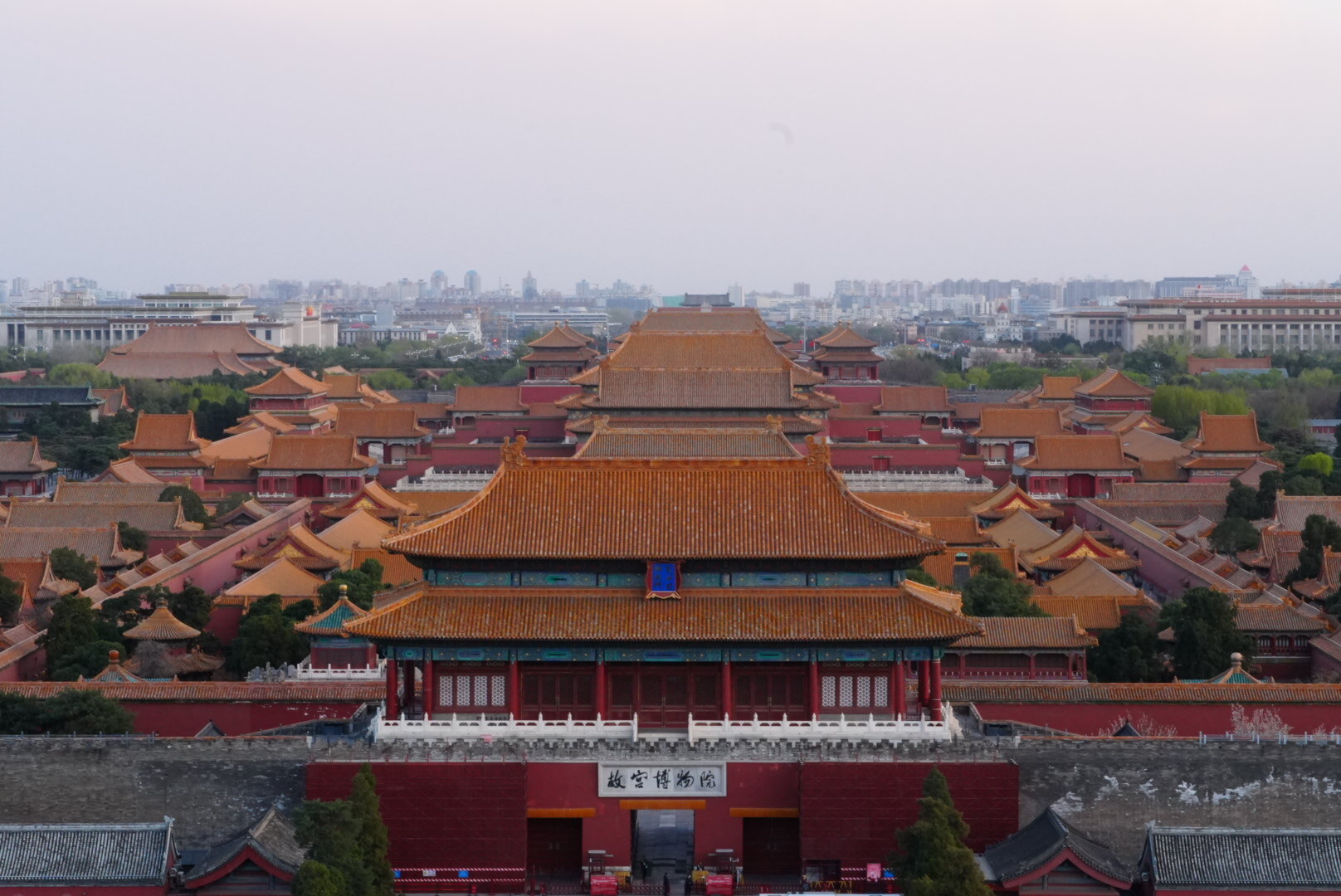 Вид на Запретный город в Пекине — туры в Китай 2026