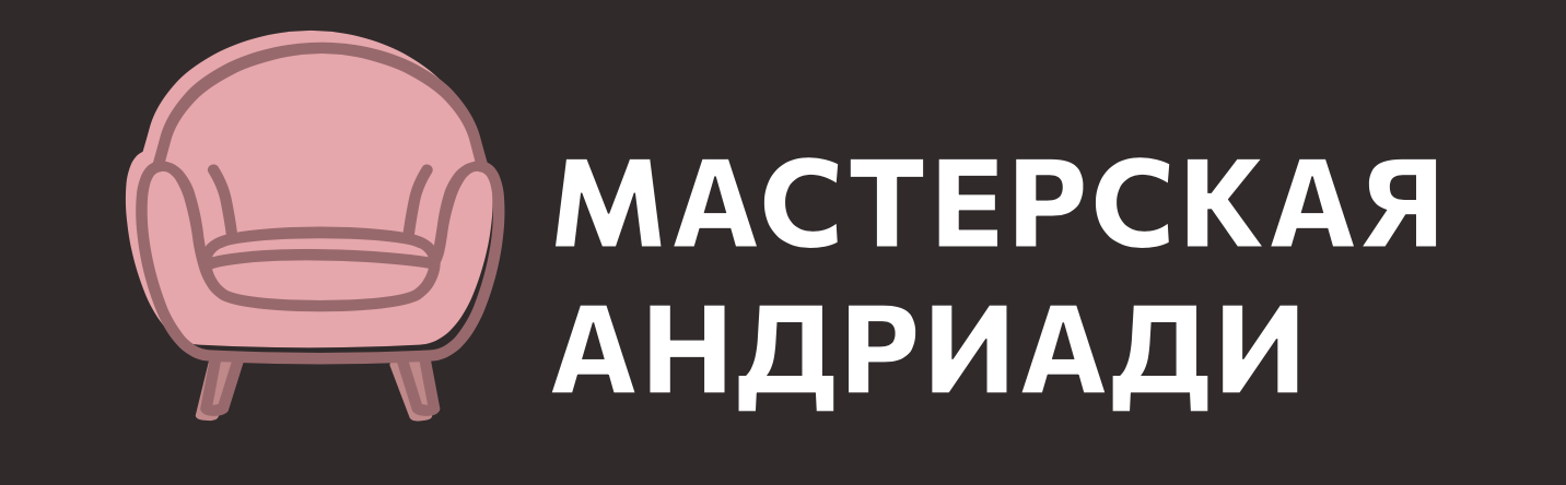 Мастерская андриади мебель