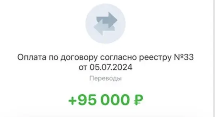 Daily payments