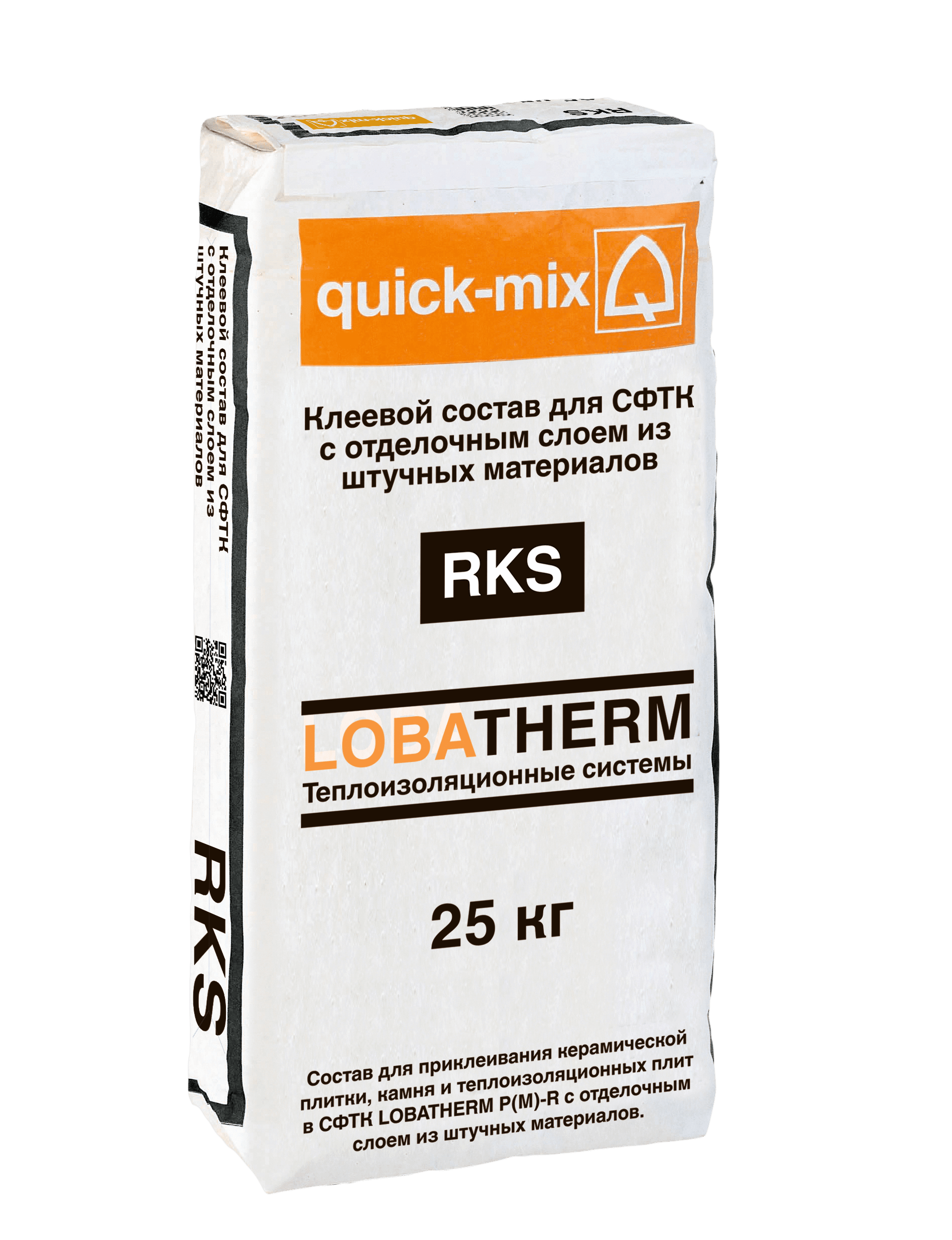 Клеевой состав для СФТК с отделочным слоем из штучных материалов Квик Микс от официального дилера ТрейдМикс