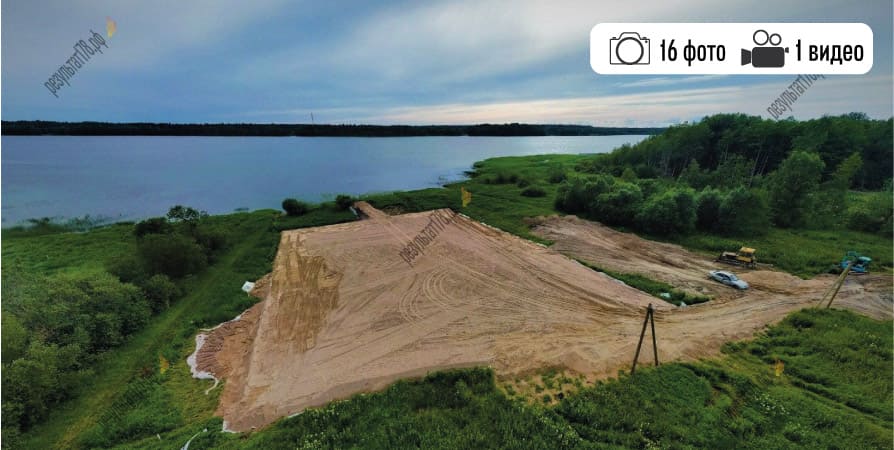 Отсыпка участка 25 соток песком в рамках комплекса работ по подготовке участка к строительству от компании Результат