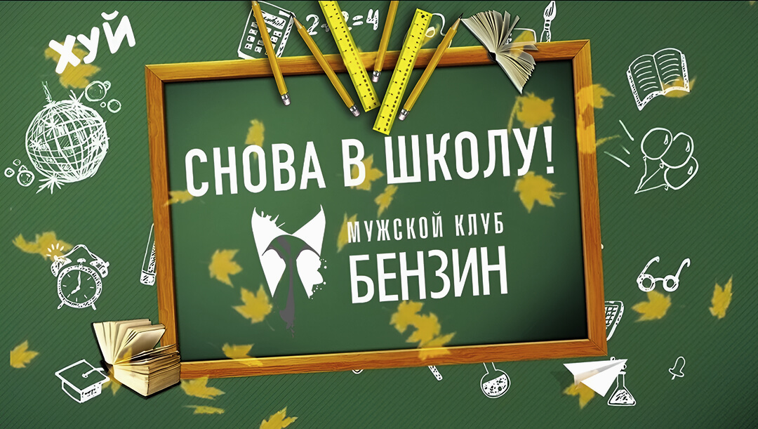 Стриптиз-шоу для мужчин Иркутск