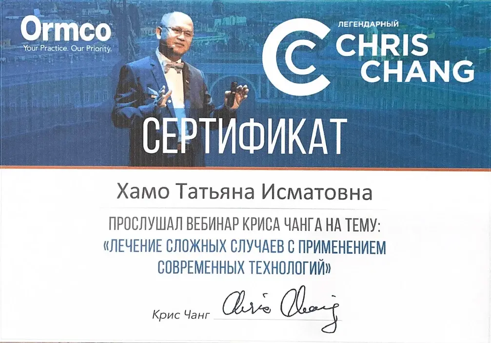 Интерьер стоматологической клиники