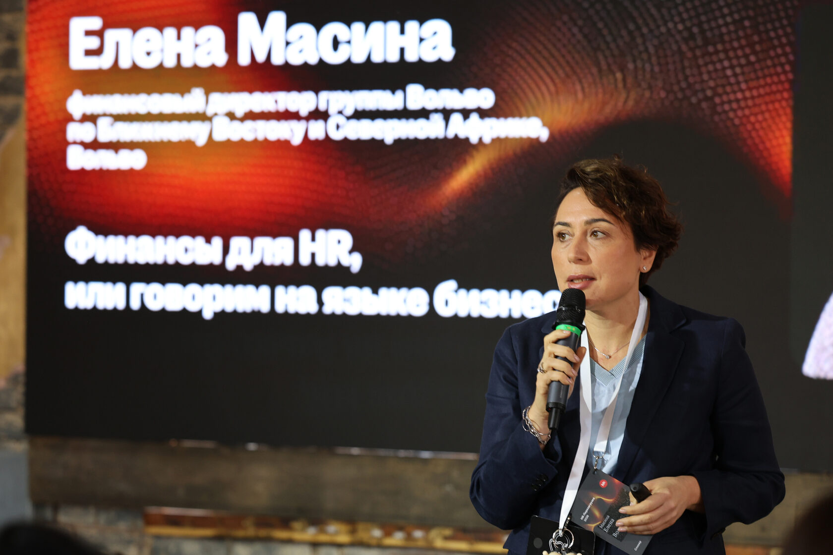 Елена на сцене