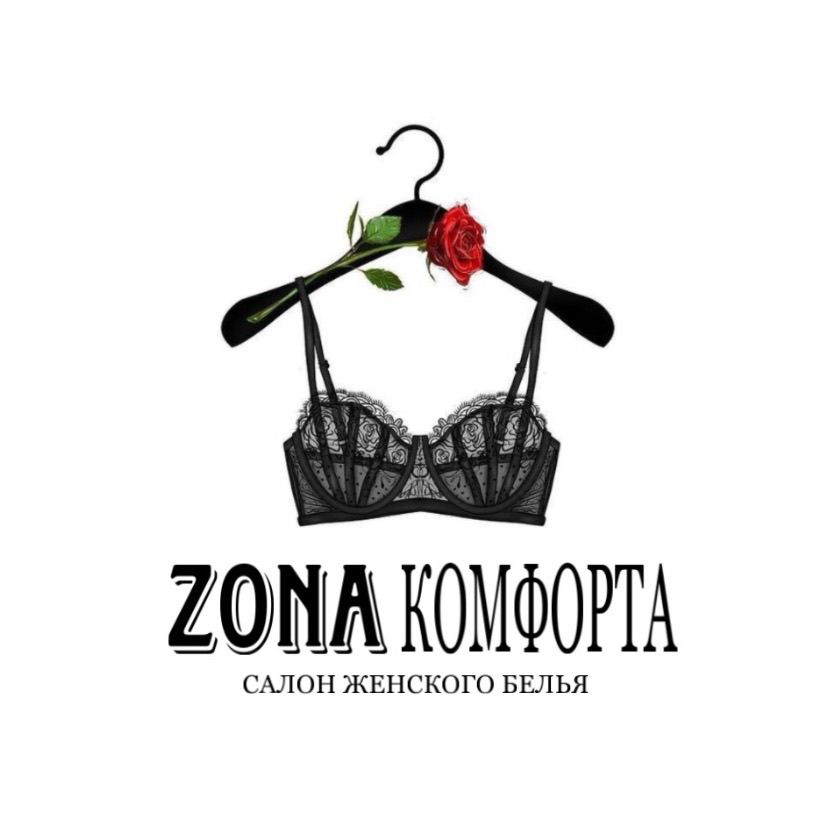 Zona Комфорта