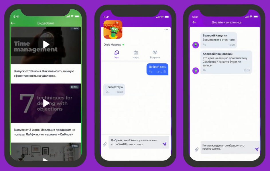Event.Rocks, Ивентишес, Talent.Rocks