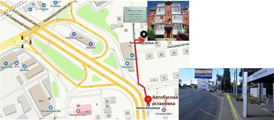 Независимая товароведческая, строительная экспертиза для суда