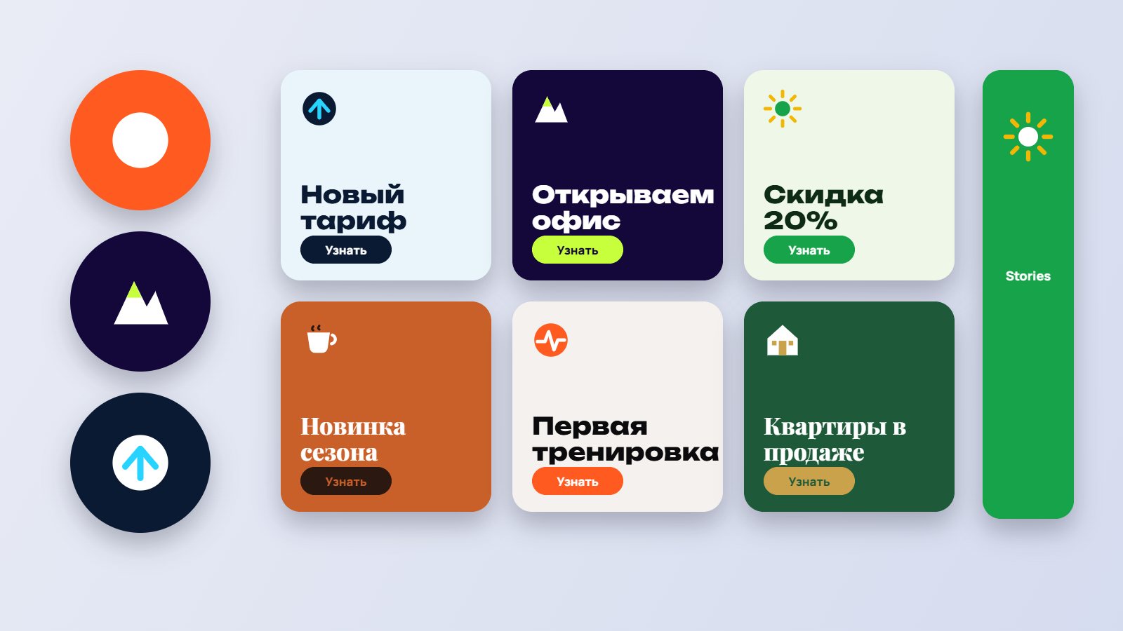 Соцсети