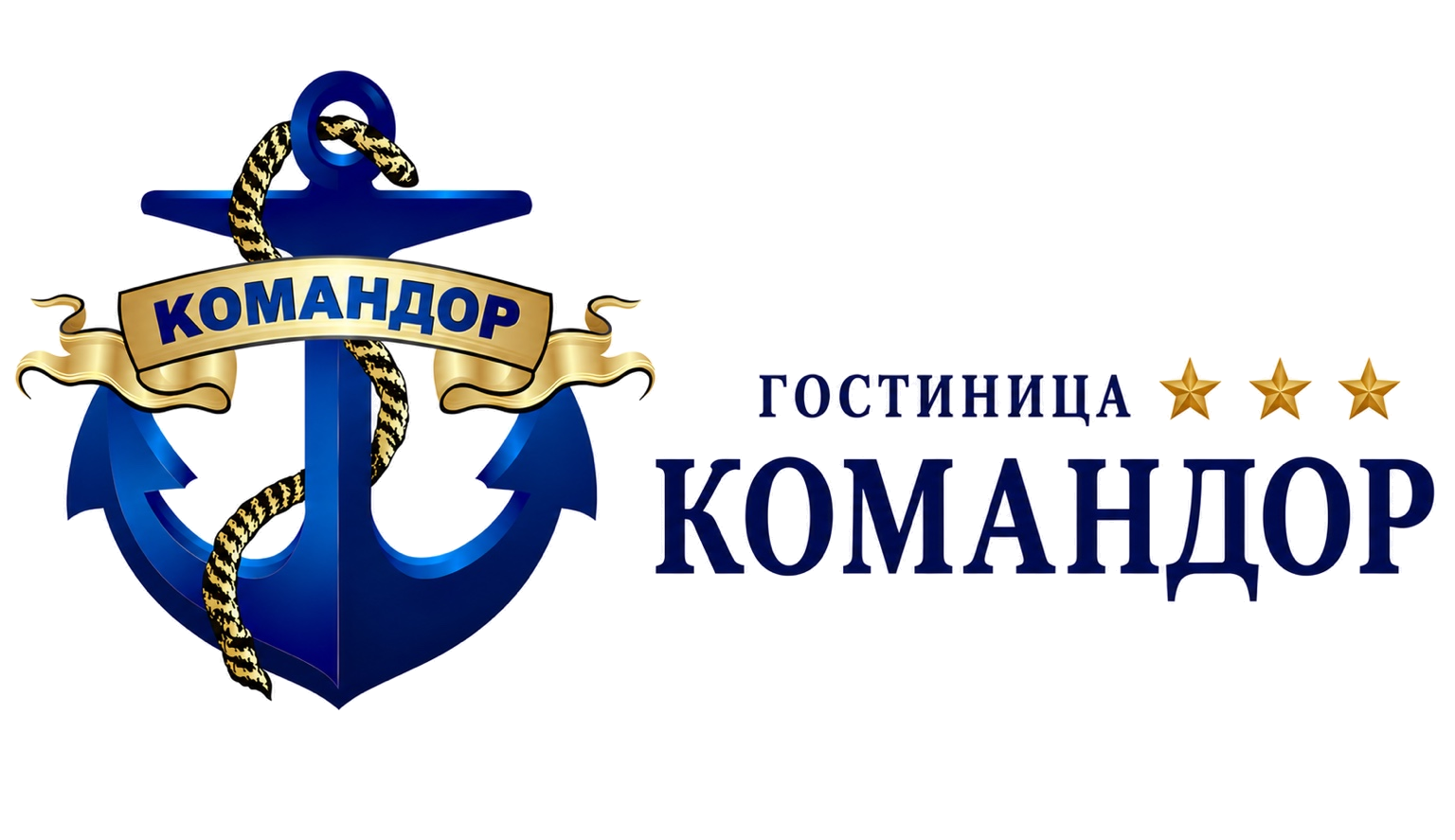гостиница Командор