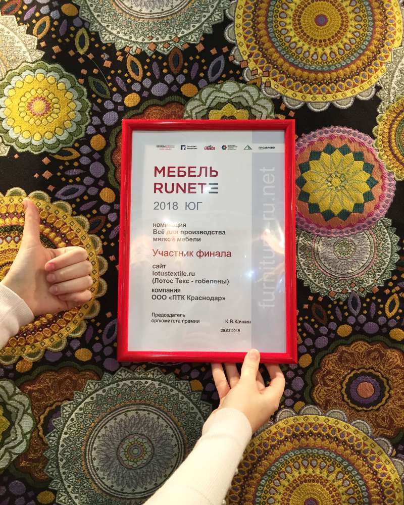 Мебель Runet | LT Premium