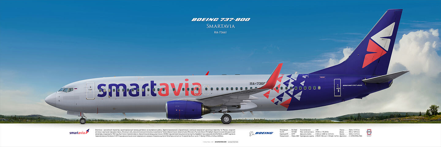 Boeing 737-800 Smartavia, on the background of a landscape, aviaposter